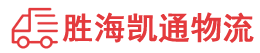 揭阳到金昌物流公司